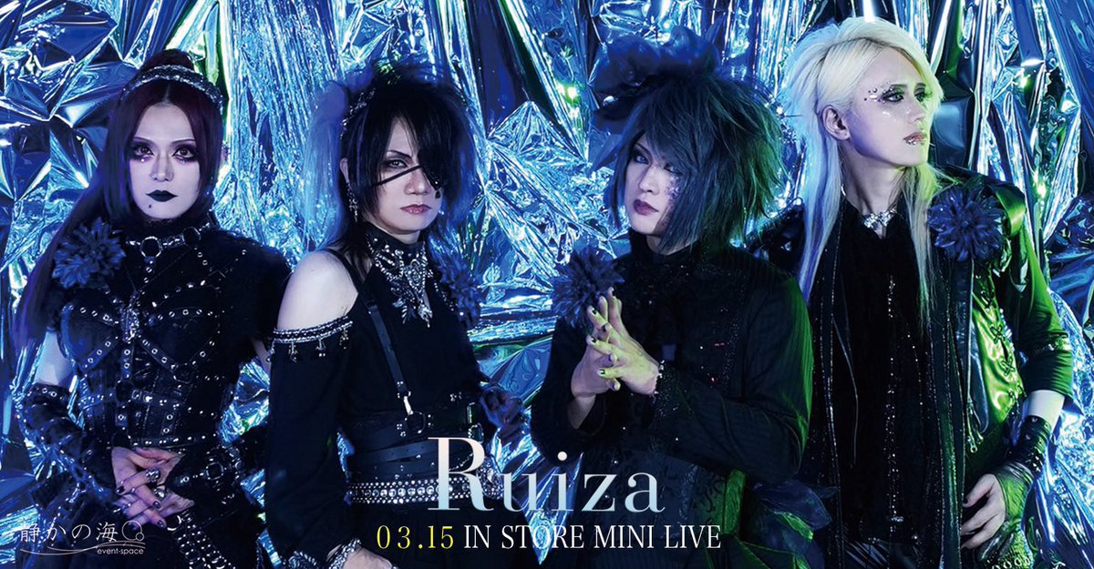 Moi dix Mois(Seth加入後)アルバム3枚ミニアルバム1枚セット 🔱Seth⚜️美良 政次🔱せいちゃん (@artcube_z) / Posts / X