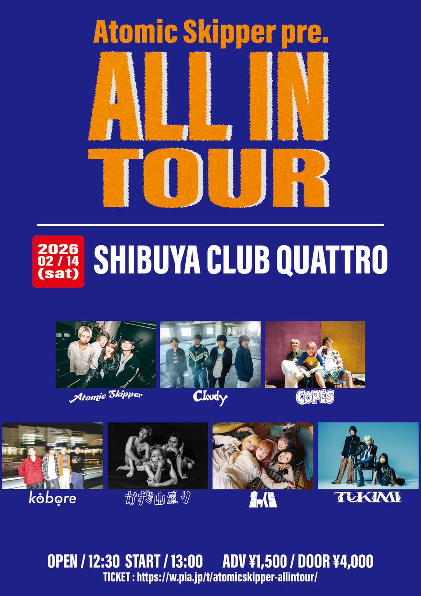 Atomic Skipper アトスキ　CD2枚 2026年最新】atomic skipper cdの人気アイテム - メルカリ