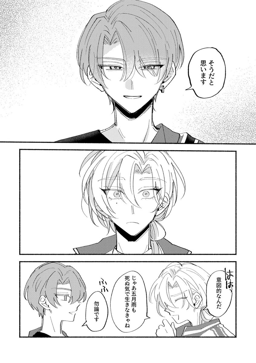 Post by おしまい on X: さみくも