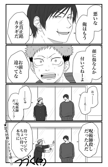 🪩𝑬𝑲𝑲𝑶🪩(@gero0212) さんのマンガ一覧 : 2ページ目 🪩𝑬𝑲𝑲𝑶🪩(@gero0212) さんのマンガ一覧 : 2ページ目
