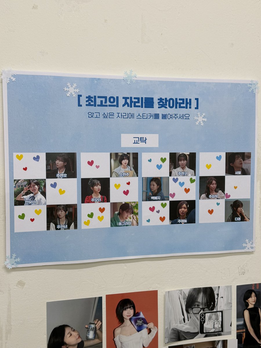 2026 주현영 생일 카페 tweet media
