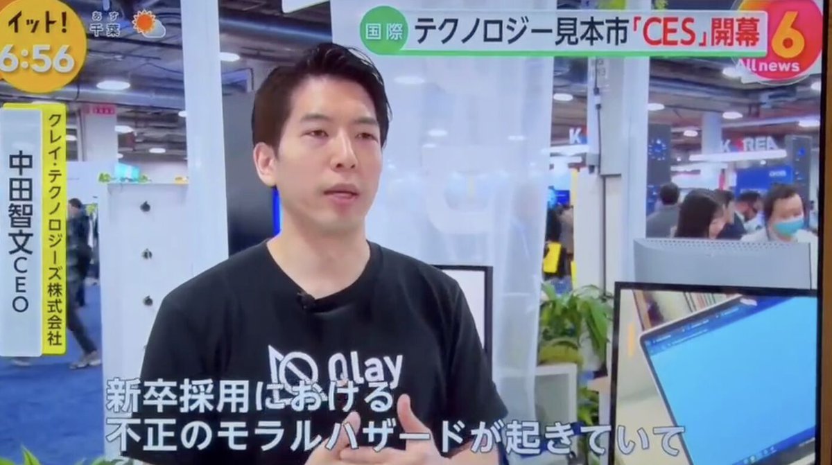 Qlay Technologies tweet media
