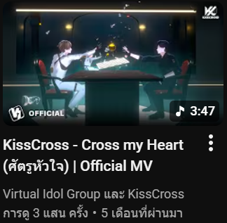 KissCross tweet media