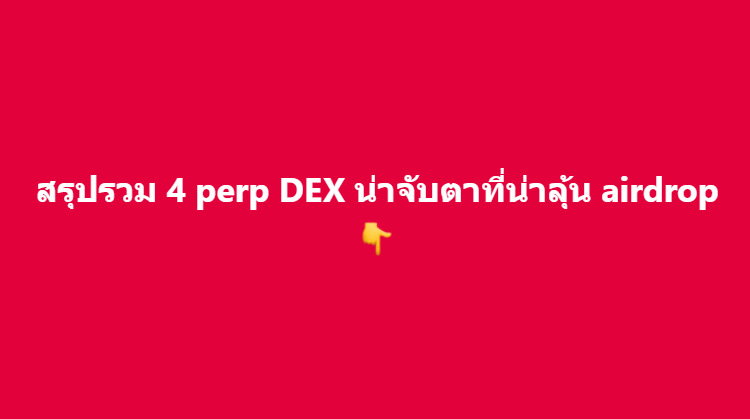 Meow Crypto ✨ 🚀 tweet media