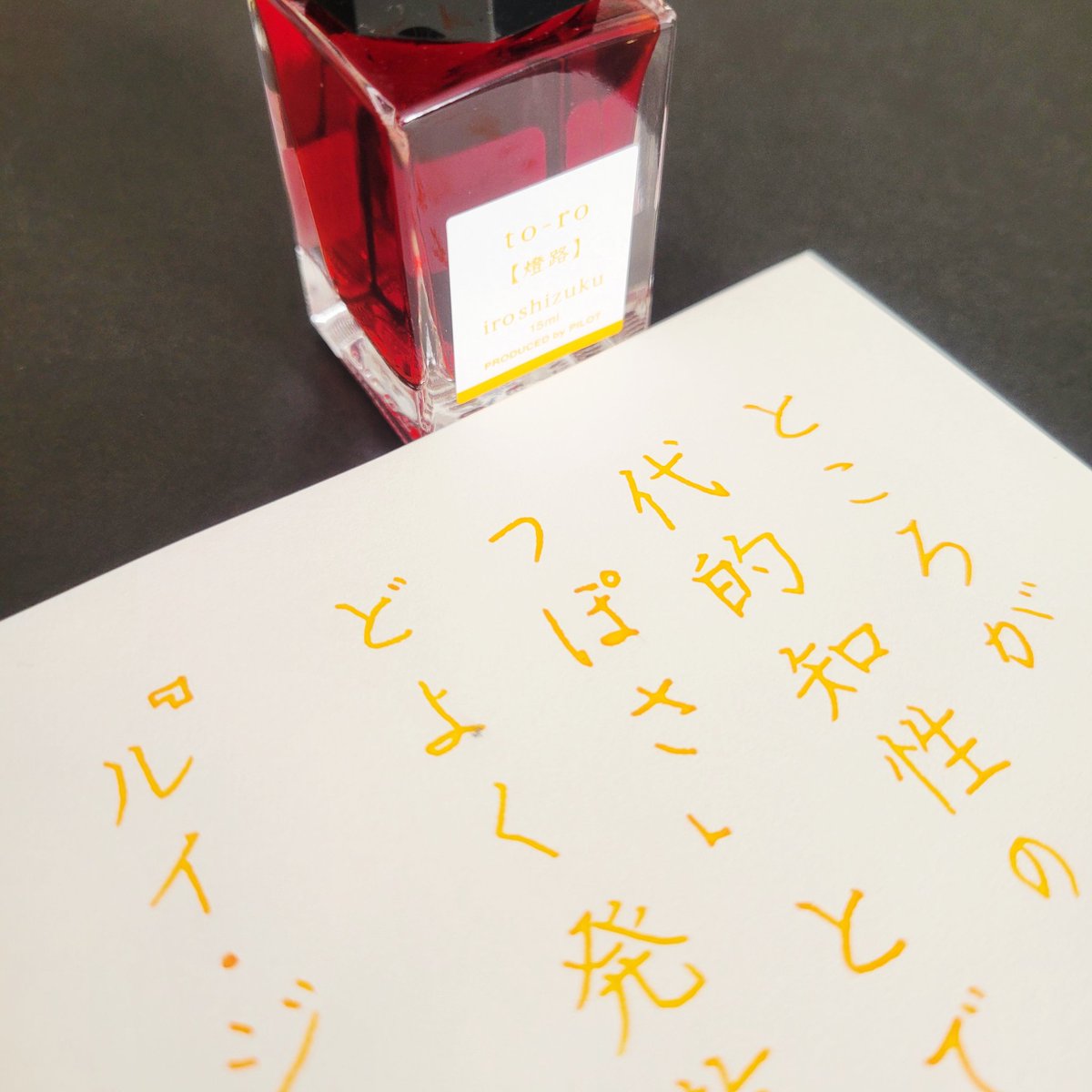 ガラス工房aun (@aunedaakihiro) / Posts / X