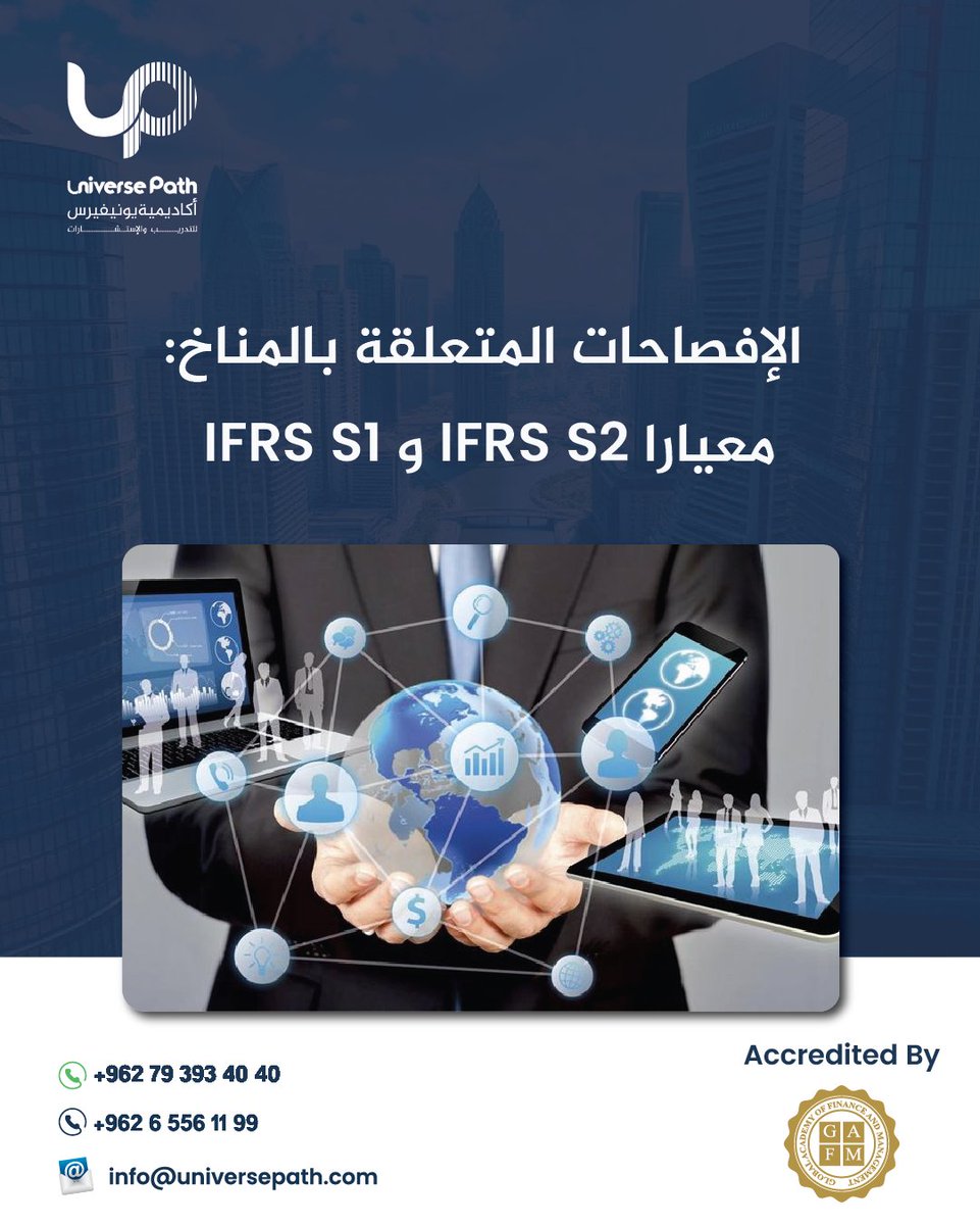 universepath's tweet photo. بهالوقت، اللي عنده مهارات قوية هو اللي بتميّز بسوق العمل.
برامج عملية ومهنية بتساعدك تطوّر أدواتك، توسّع فرصك، وتبني مسارك المهني بثقة وخطوات صح.
اختار اللي بناسبك وابدأ تستثمر بحالك من اليوم.
https://t.co/EsoW3nlX7c https://t.co/VUpv4MPwmk