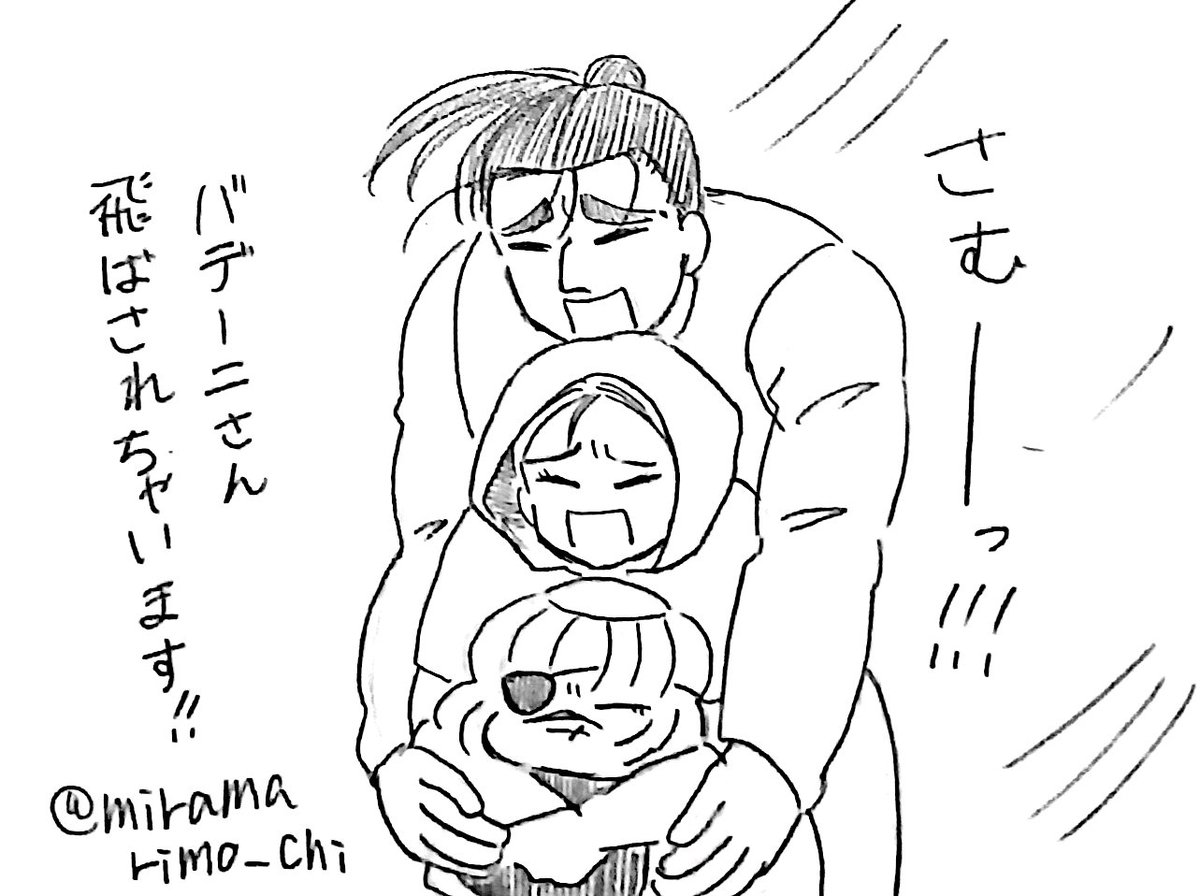 まりも🌏️ (@miramarimo_chi) / Posts / X