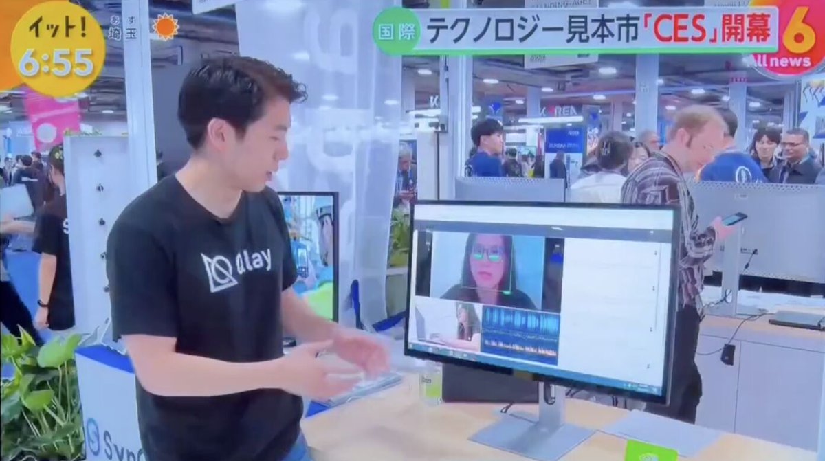 tmfmnkt's tweet photo. So excited to be featured on Japanese national news while pitching at CES 2026, one of the world’s biggest tech stages, about our AI proctoring solution to a global audience.

#AI #Hiring #Recruitment #HRTech #FutureOfWork #CES2026 #TalentAssessment #Qlay https://t.co/sMN6Ds6cM1