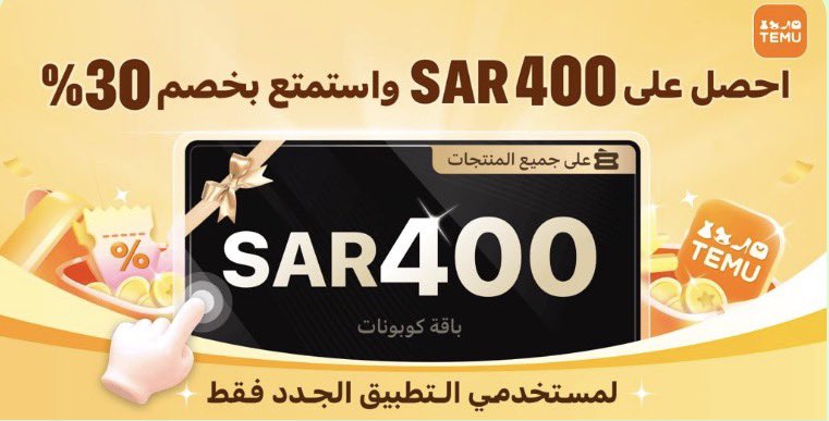 سلة التوفير tweet media