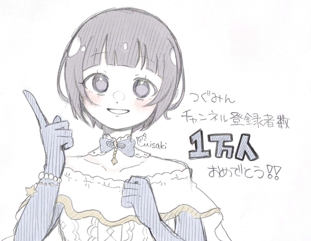 marumax (@marumax07) / Posts / X