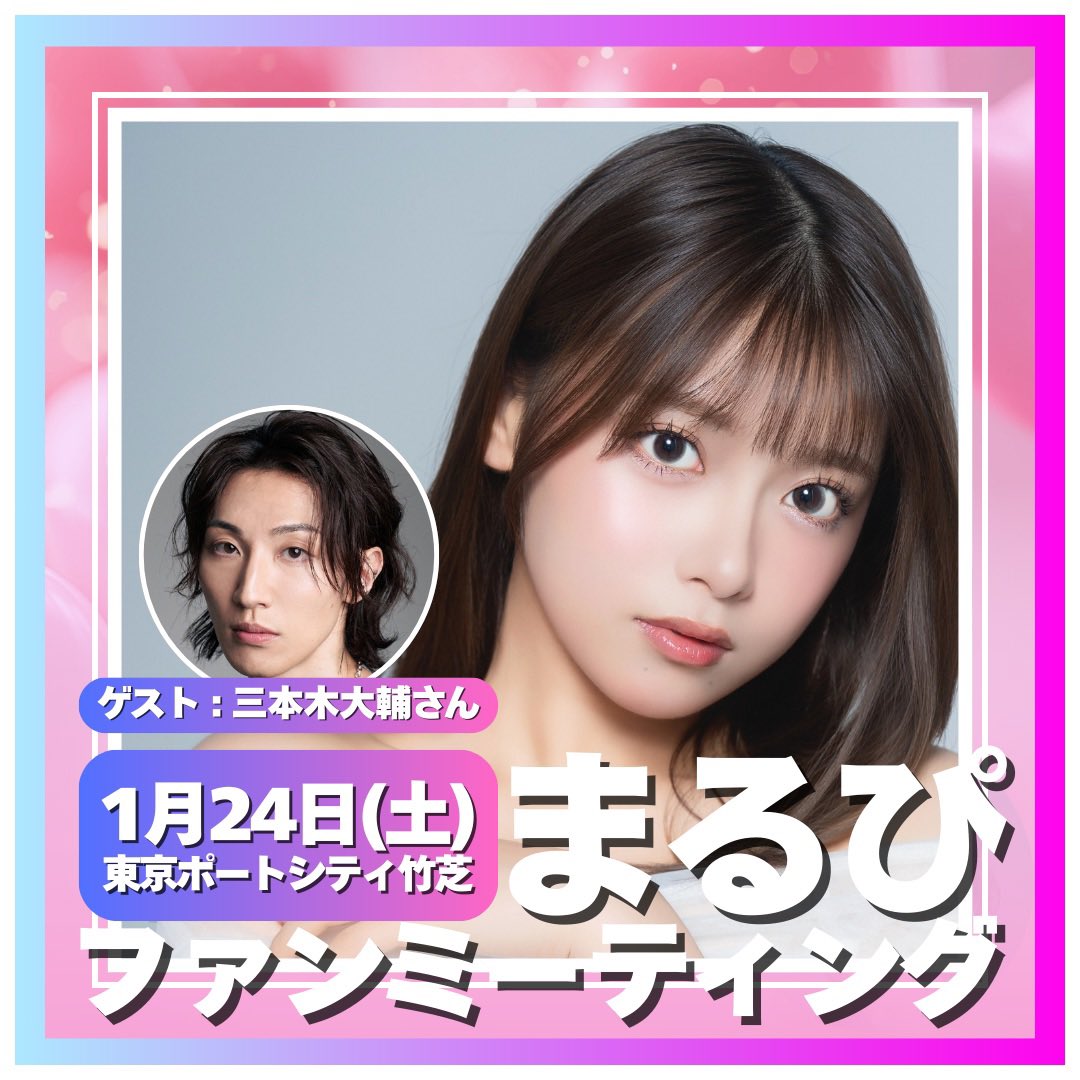 無事購入出来るか不安だけど明日頑張るぞ…💪💪