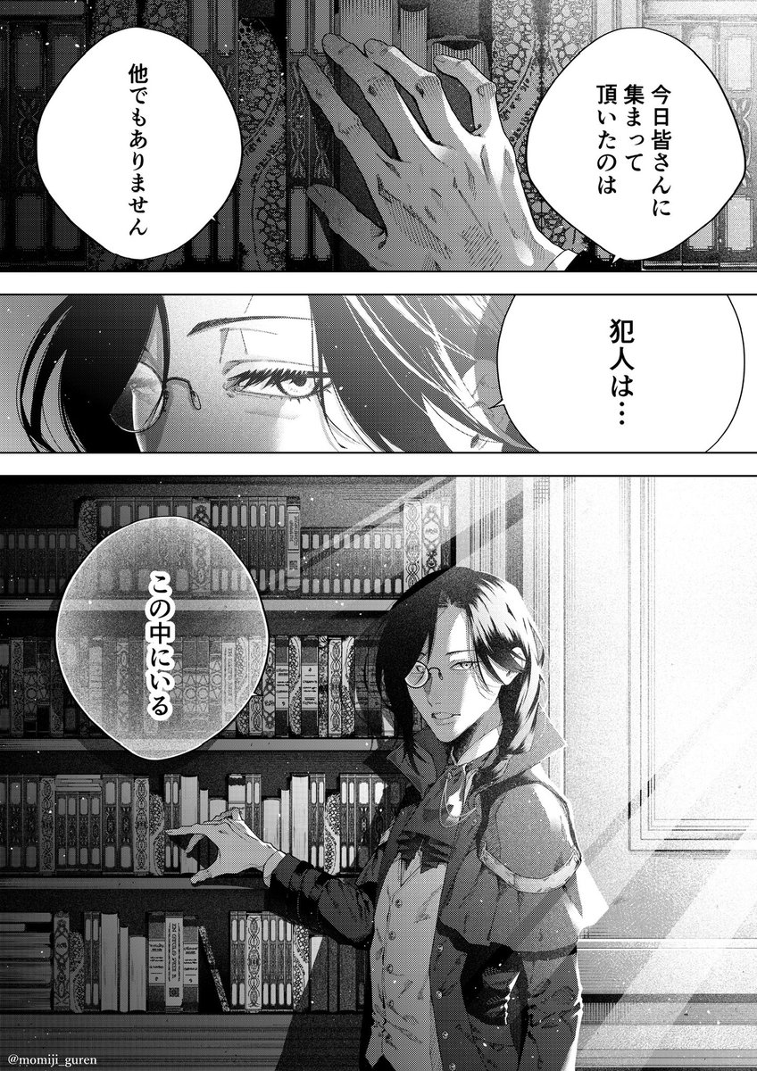 momiji_guren's tweet photo. 挨拶
 #シェリンの証拠品 https://t.co/BpgK2f7wEK