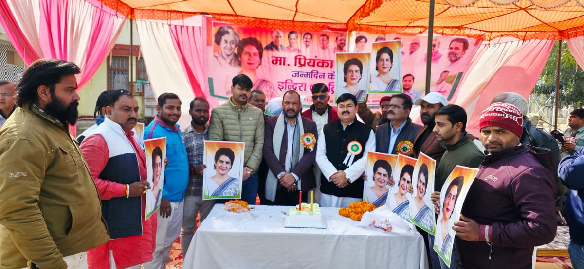 श्रीमती प्रियंका गांधी जी के जन्मदिन पर प्रतापगढ़ स्पोर्ट्स स्टेडियम में जिला अध्यक्ष खेल कूद प्रकोष्ठ श्री दुर्गेश तिवारी जी के संयोजकत्व में राज्यस्तरीय इन्दिरा कप क्रिकेट टूर्नामेंट का शुभारंभ हुआ।

उद्घाटन मुख्य अतिथि स्नातक एमएलसी प्रत्याशी डॉ. देवमणि तिवारी जी, जिला अध्यक्ष