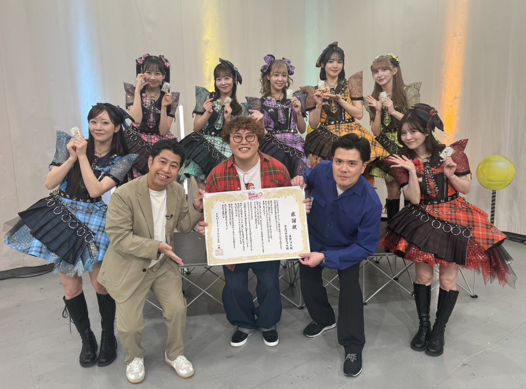 うめちゃん (@mdtqg876) / Posts / X