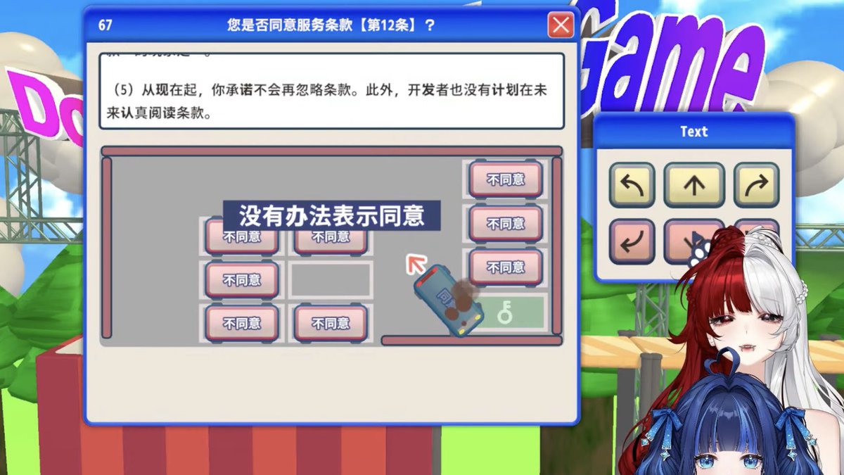AMoR_214_s2's tweet photo. 🕯️ 見廻り記録 ...... 🖋️

💙：所有人（包括我）：不可能通關的！！
結果MORi令我太震驚了...她超強好不好🫨🫨（就差一點點很可惜...）

❤️：沒想到經過同意這件事情這麼困難⋯
最後真的只差一點啊啊啊
可惡我要下次再戰！！
（但在OO上順利同意了不愧是我嘿嘿）

以上、おつルル💜

#アモル見廻り中 https://t.co/5gvZMIEIGx