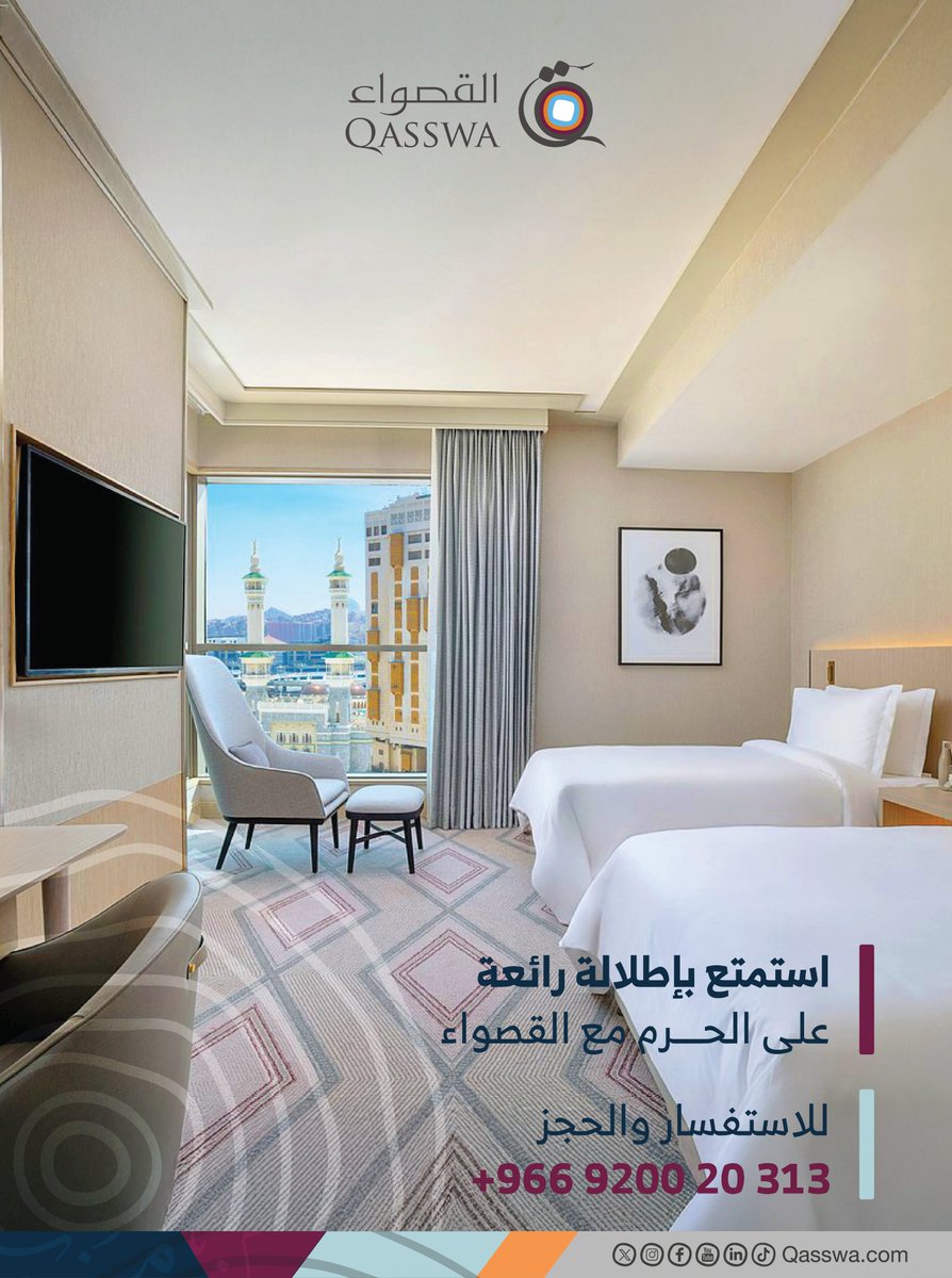 استمتعوا بإقامة راقية بإطلالة مباشرة على الحرم الشريف، ضمن تجربة ضيافة تليق بقدسية المكان مع القصواء 🤍🕋

للتواصل والحجز: +966920020313

#qasswa #umrah #madinah #makkah #islam #visitsaudi #makkah_hotels #hotel