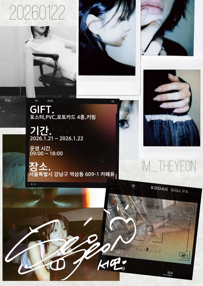 HBD SEOYEON
.
.
.
.
기간 2026.1.21 ~ 2026.1.22
장소 강남구 역삼동 609-1 카페 퓨
.
.
.
#yiseoyeon #h1ghrmusic #fromis_9
#leeseoyeon #이서연 #서연 #하이어뮤직 
#YSY
