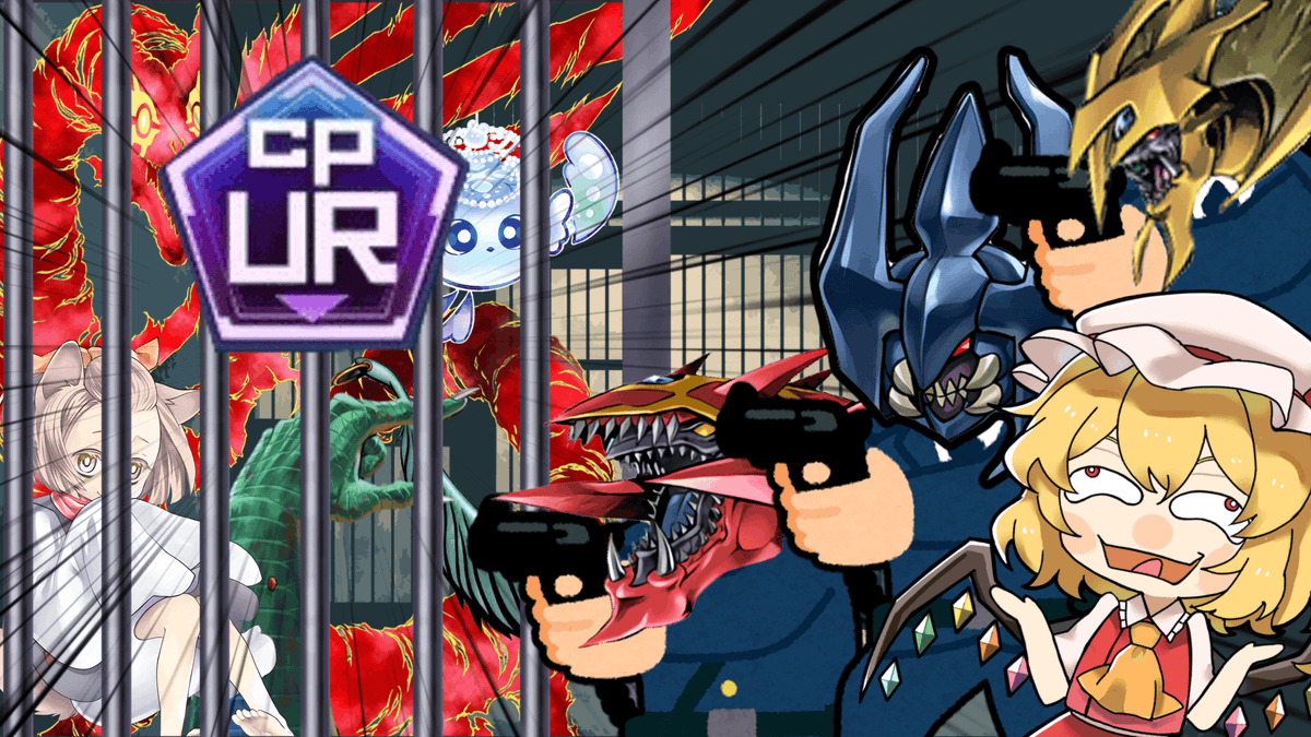 Dr_EX3's tweet image. URカード消えるってよ…
【遊戯王マスターデュエル】URカードが消えれば三幻魔が最強なのでは…？【ゆっくり実況】youtu.be/lCBLK4sIfg4