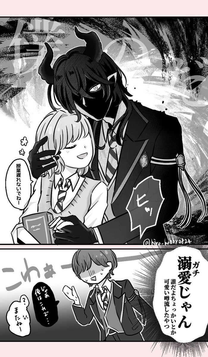 ひろ tweet media