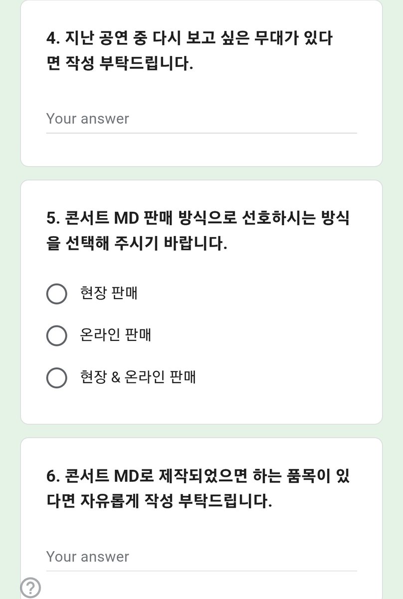 Hello, this is RBW.

To better prepare for MAMAMOO’s upcoming full group activities and to plan promotions that truly meet moomoo’s expectations, we’re conducting a short survey.

The survey won’t take long, so we’d really appreciate it if you could participate at your
