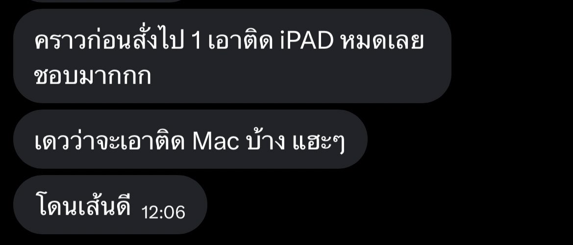 satsao 𓎤◟✦ (late reply🙇🏻‍♀️) tweet media