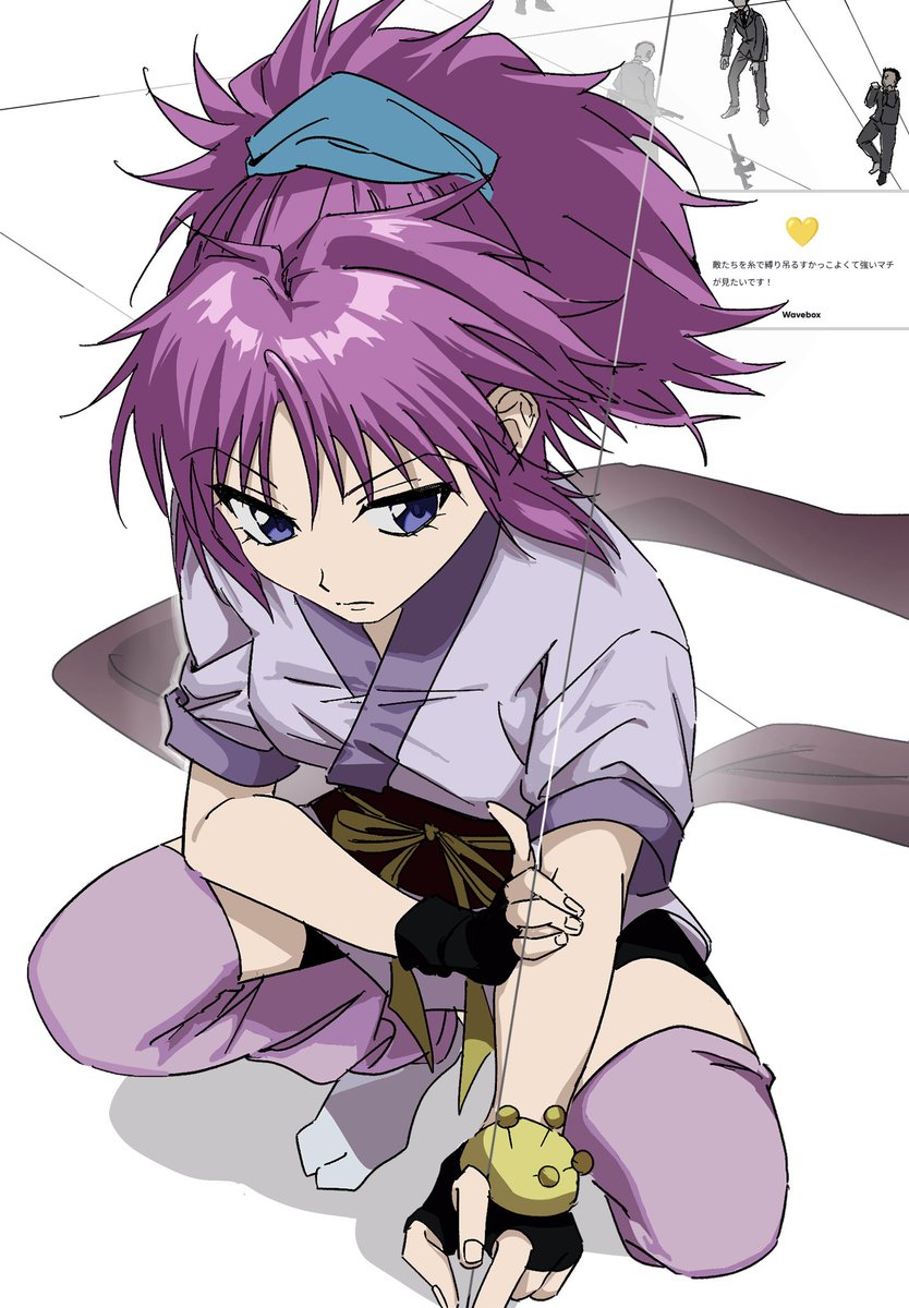 ♥️インターネットハンター 電脳密林探検帳 ブックカバー付き HUNTER×HUNTER総集編 Treasure 8巻]冨樫義博☆集英社