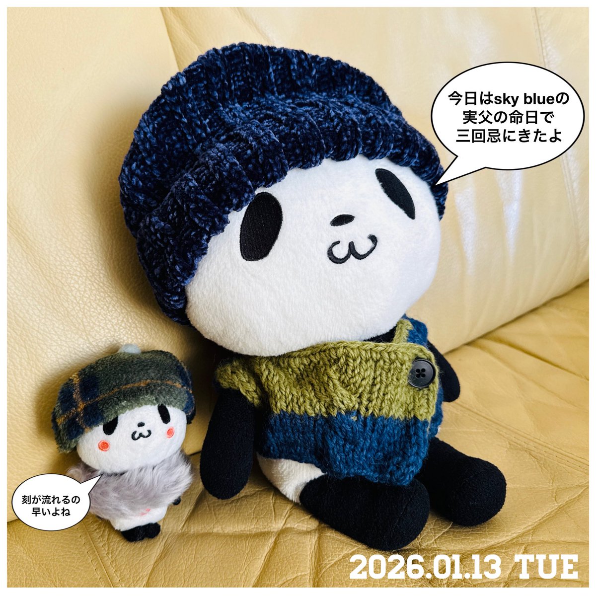 wing952's tweet image. おパン・小パンダ、sky blueの実家へ三回忌にゆく（´-`）

線香を焚いて手を合わせて、もうかれこれ三年も刻が流れていたのは…実感があまりないですね

どこかに出張に行ってるという気分だなぁ(sky blue談)

#お買いものパンダ