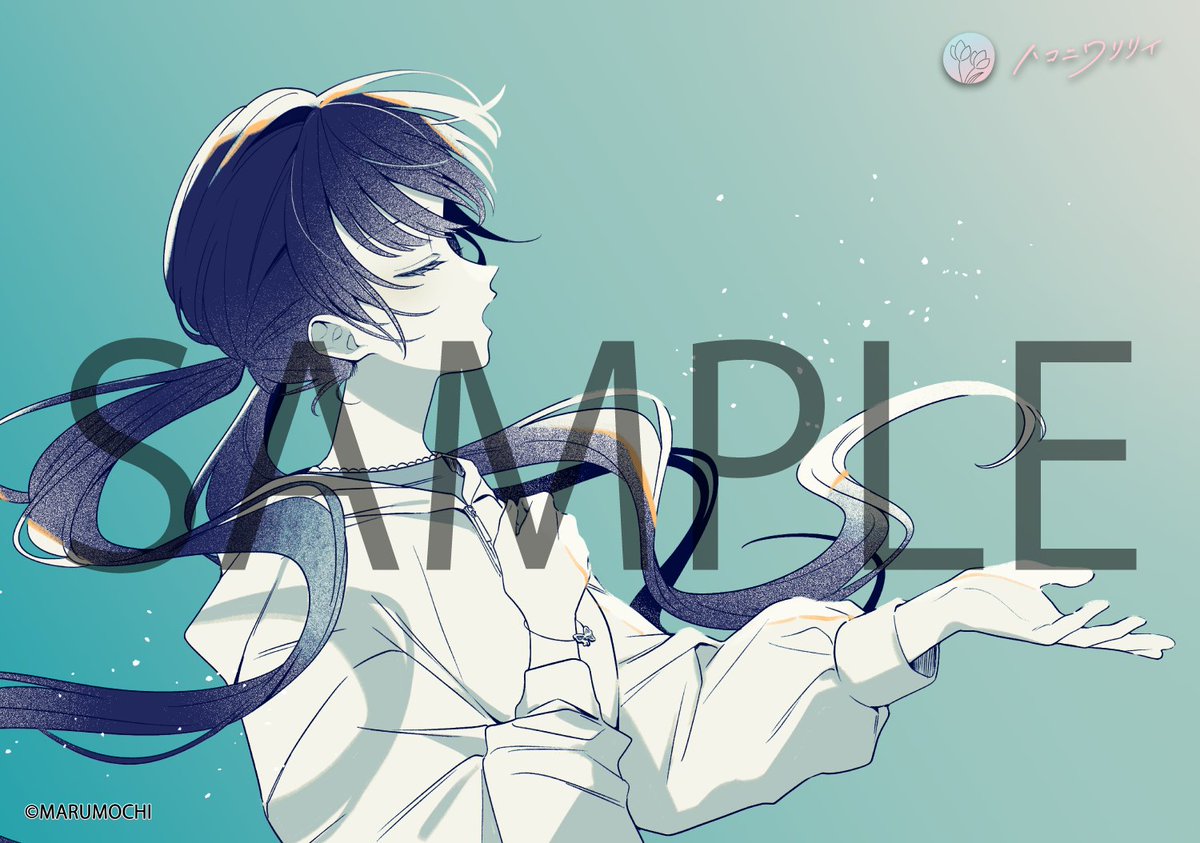 HoneyWorks feat. #Kotoha 「君の隣は空気が美味しい」 iTunes