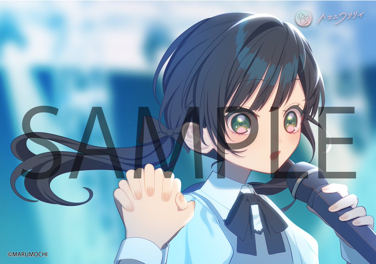 HoneyWorks feat. #Kotoha 「君の隣は空気が美味しい」 iTunes