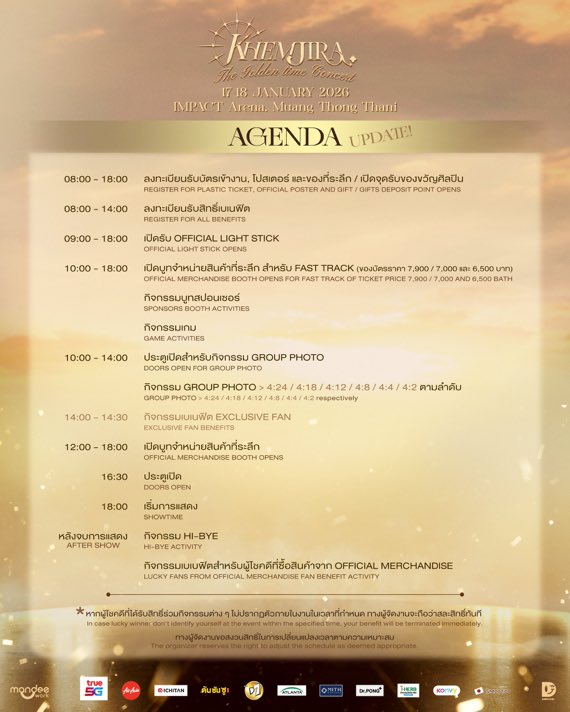 kanomtanst's tweet image. agenda เม็ดมาก ทำทรงไม่บอกเวลาไฮบาย แต่จบไฮบาย ต้องทำเบเนกับคนซื้อเมิชต่ออีก มันจะจบกี่โมง ตีสามจบมั้ย วันต่อไปก็ตื่นเช้าอีก ละก็เลิกพูดว่าดารารับรู้ยินยอม เรื่องแบบนี้ไม่ควรเกิดแต่แรกด้วยซ้ำ