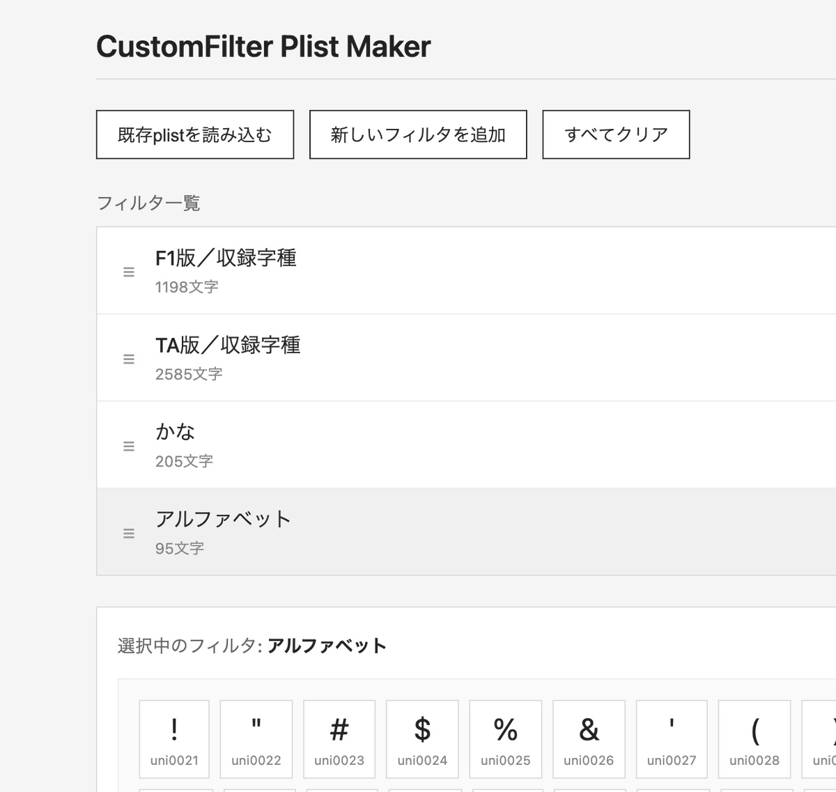 toktaro とくたろ (@toktaro) / Posts / X