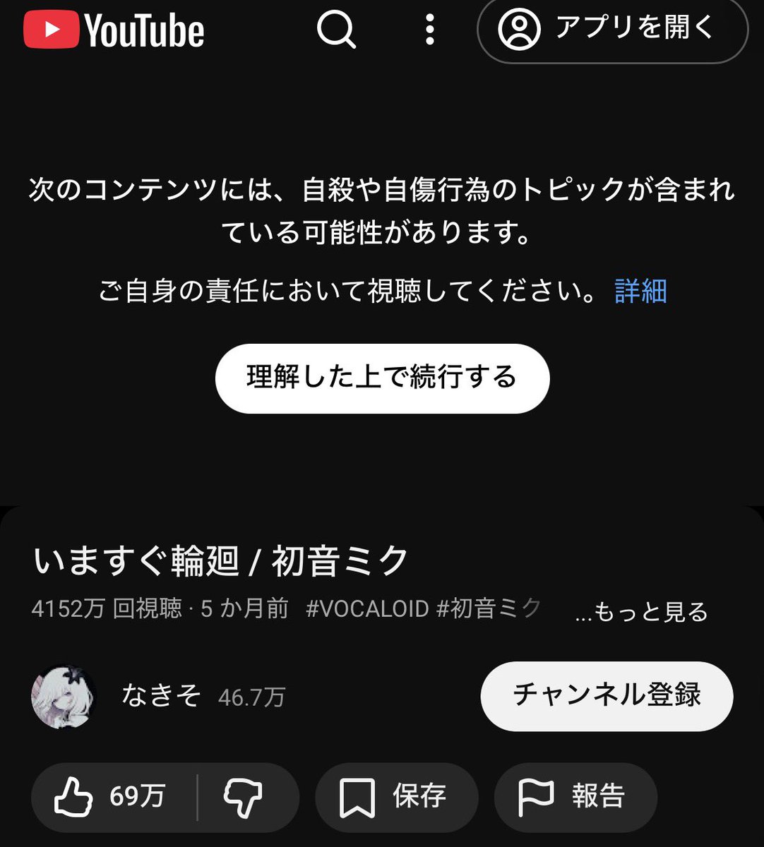 なきそ (@7kiso_nakiso) / Posts / X