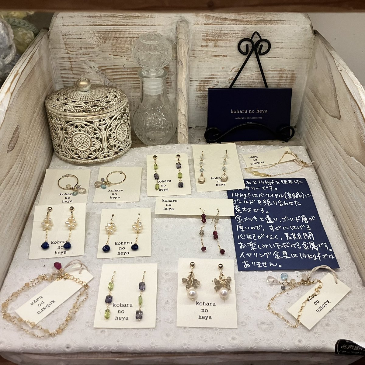 ✴︎ご成約品✴︎フォロワー様　イベント割引　同梱包２点 yume.fuwa accessory 明けましておめでとう‼︎𓂃 𓈒𓐍 (@WE_yumefuwa