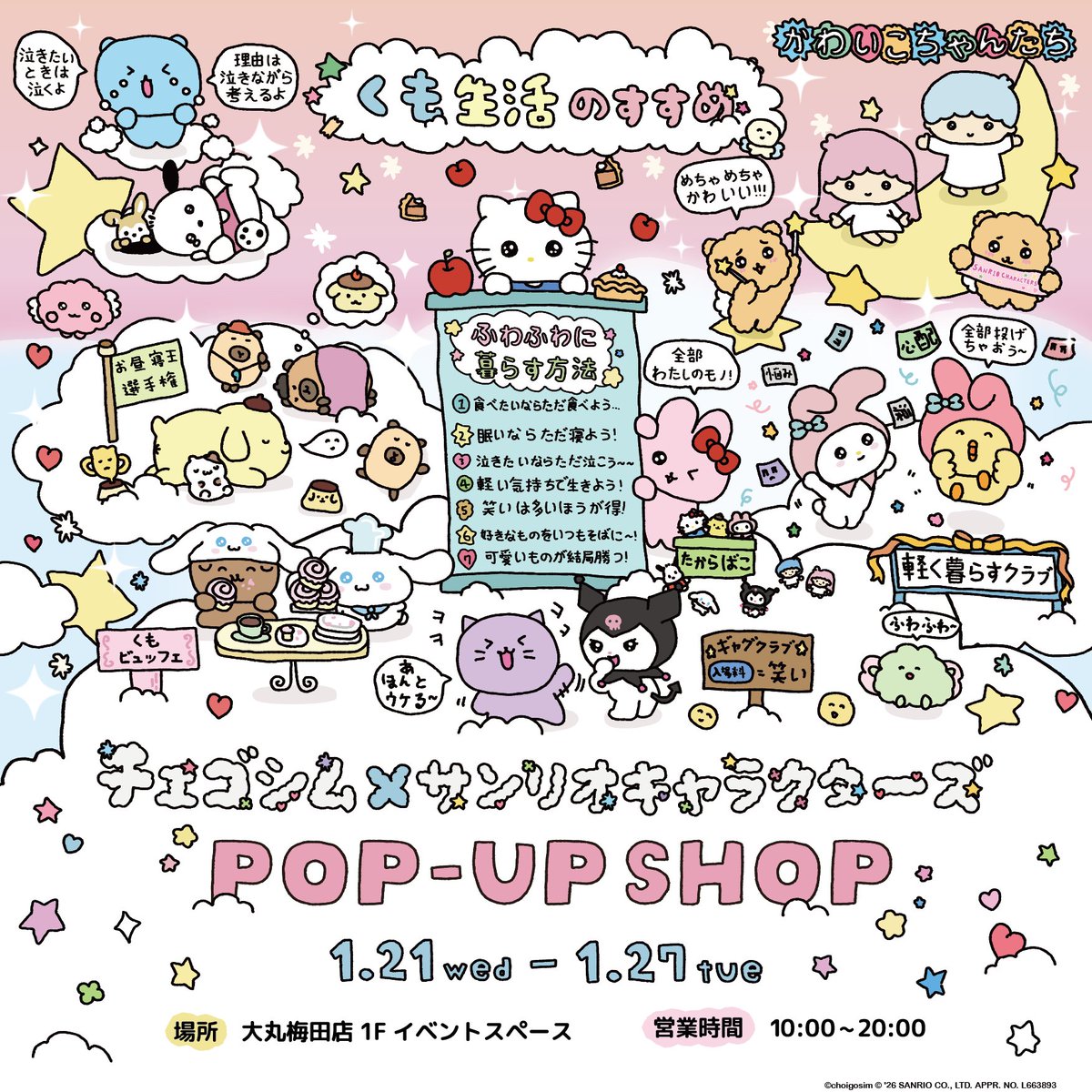 チェゴシムニュース tweet media