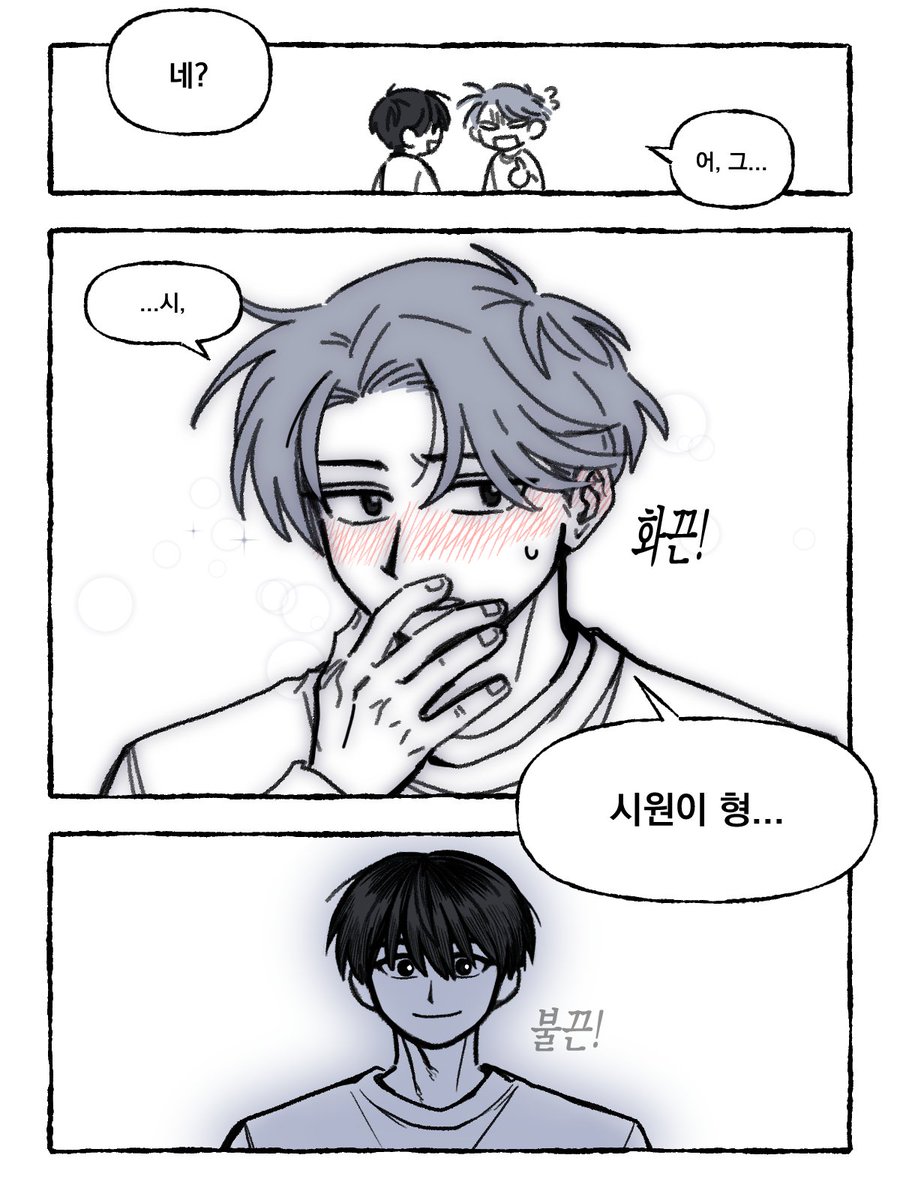 LAP_nmn's tweet image. 형이라고 한 번 불러볼래?
#럽올플 #러브올플레이

(인알해주셨던분들 ㅈㅅ합니다... 수정재업)