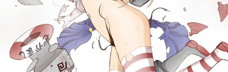 縦長チャレンジ。艦〇れ、ぜかましさん。 