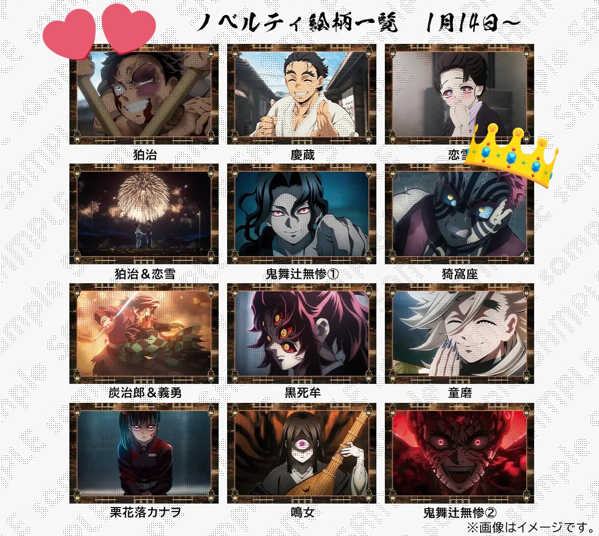 交換】 鬼滅の刃 ufotable ダイニング カフェ 半券ポストカード 譲