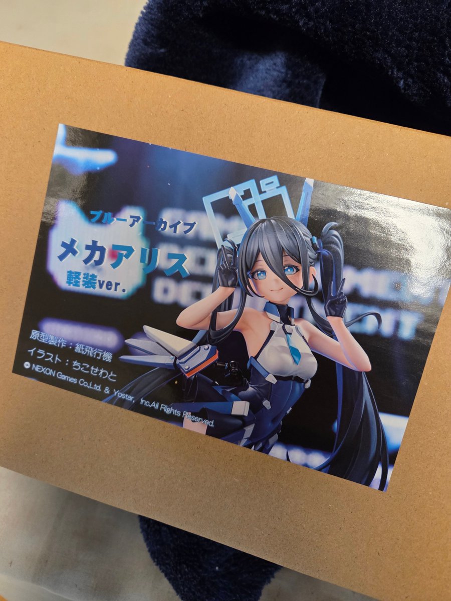 紙飛行機さん@sougetsu_aoki のメカアリスが届きました！初のガレージ
