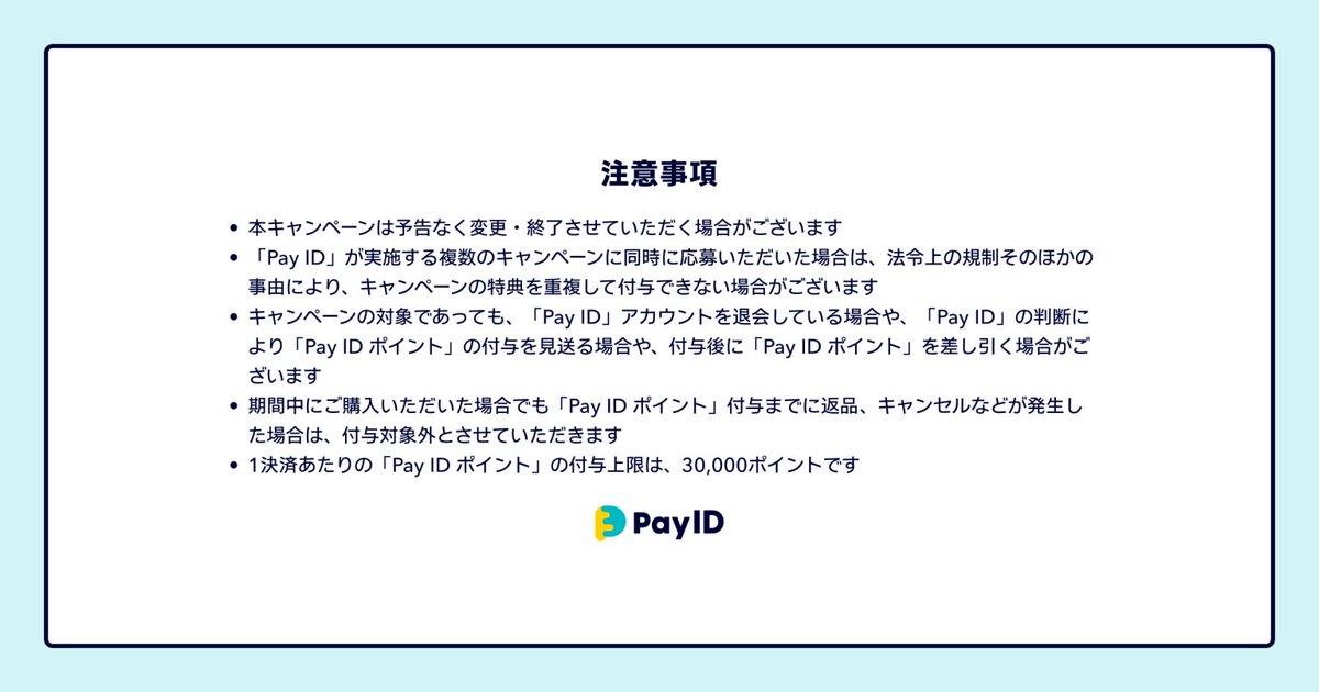 【2025年1月23日(金) 18〜24時】
Pay IDアプリ経由でエルベスボワのアルマニャックを購入いただくとPay IDポイント10%還元！
※上限：1決済あたり30,000ポイント

#エルベスボワ
#アルマニャック好き
#PayIDポイント大還元祭

thebase.com/to_app?s=shop&…