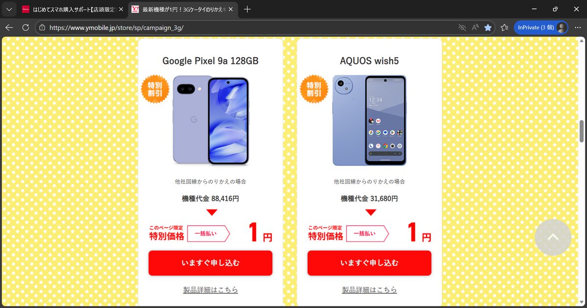 KARANKO 機織り機 7月〜千円値上げ致します(;_;)すみません