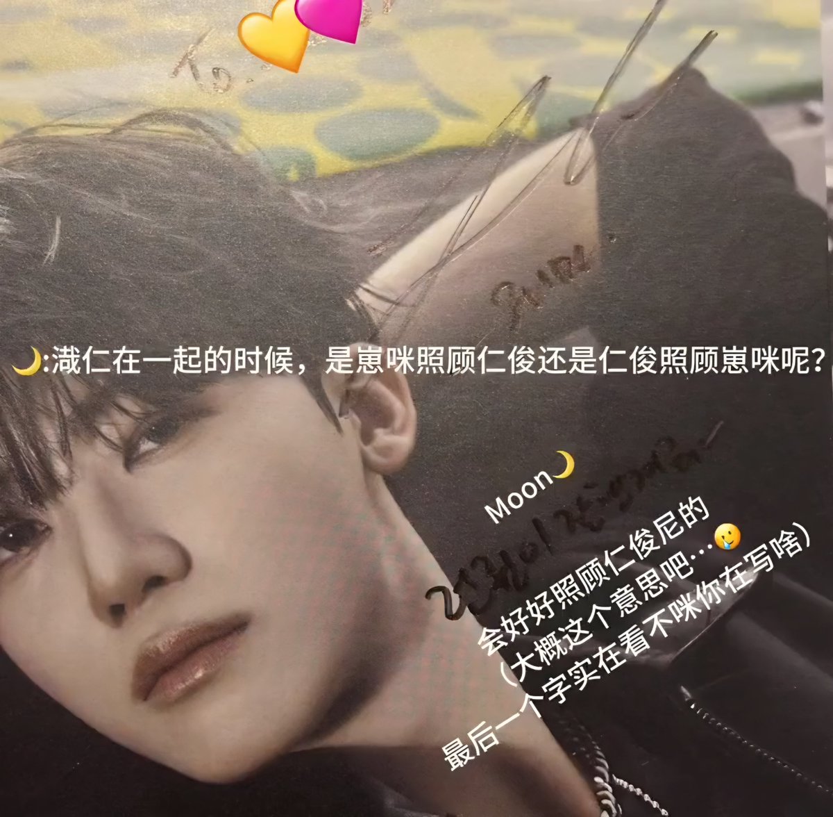 renminbaobei's tweet image. 🌱: when jaemren are together, is jaemin the one taking care of renjun, or is renjun the one taking care of jaemin?
🐰: it’s me who’s taking care of (renjun)