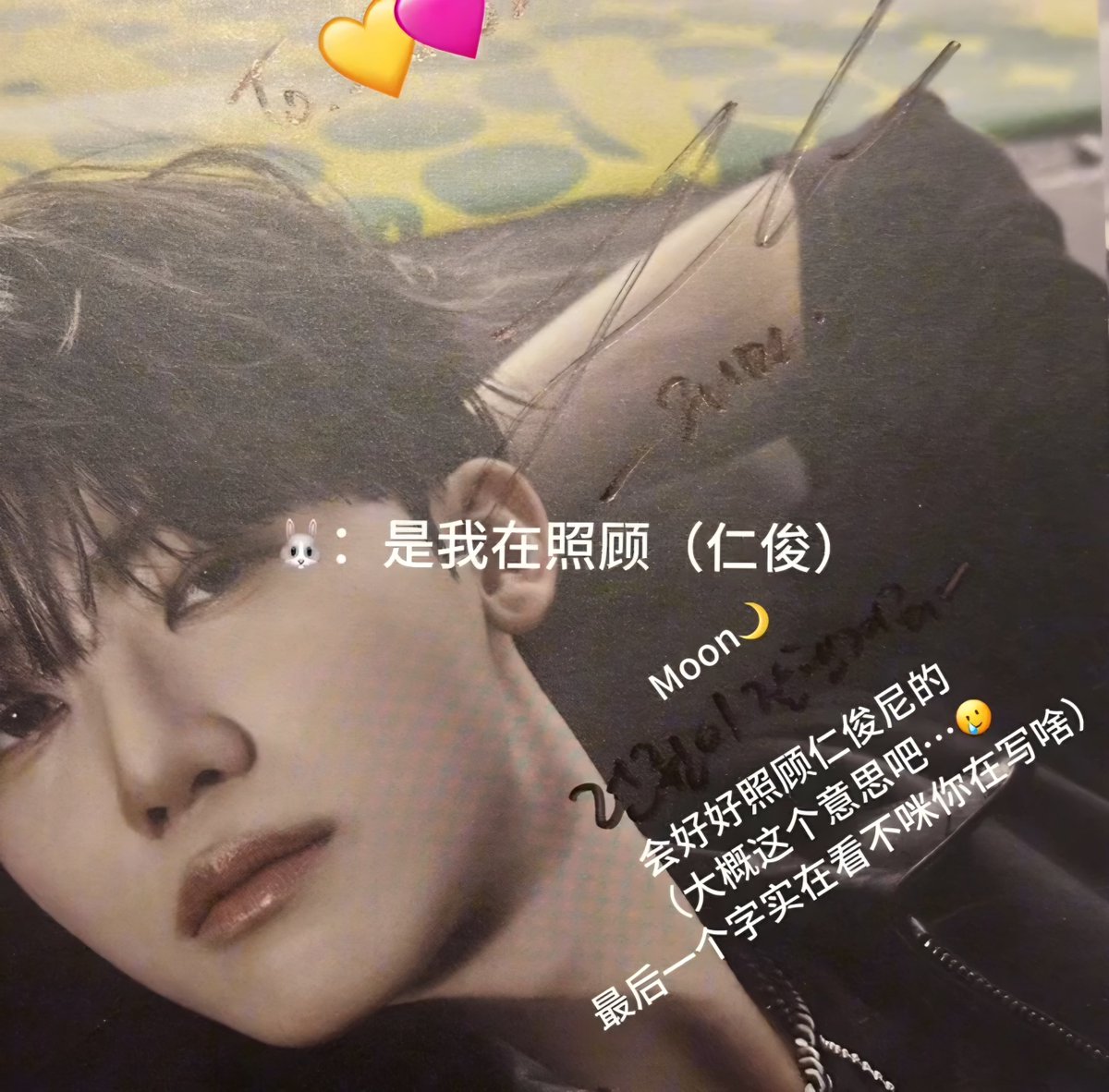 renminbaobei's tweet image. 🌱: when jaemren are together, is jaemin the one taking care of renjun, or is renjun the one taking care of jaemin?
🐰: it’s me who’s taking care of (renjun)