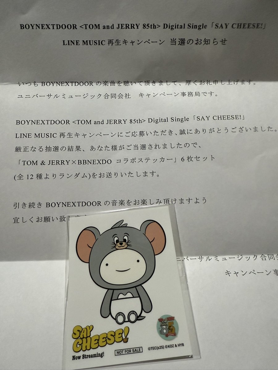 jkeee91's tweet photo. @idiseru @a 検索より失礼します！

当方
こちらのウナクを所持しております！
ジェヒョンとの交換を
ご検討いただくことは
できますでしょうか？

ご検討いただけましたら
幸いです🕊️ https://t.co/njkKJbk2dH
