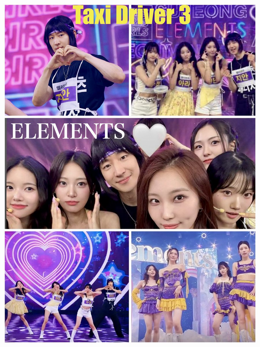 S0ft2nd's tweet image. #復讐代行人3  (2025) 模範タクシー
全16話/12話 視聴中 🏎️💨💨

#イ・ジェフン 出演✨

9・10話は、KPOP アイドルの闇🧟
KPOP好きだから、見るの辛かった😖

ドラマの為に曲やダンスまで作ってしまう韓ドラの本気度を見せて貰った🔥

おかげで #ELEMENTS 推しに🥳w

Netflix→ #Lemino 出張中✈️