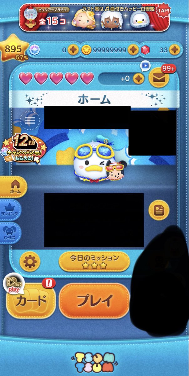 M5368668631153's tweet image. 【#ツムツム代行】
💜みのむち💜 
@bblgaty

✅問い合わせはココから🔻
shoppmino.wixsite.com/mysite
【感想】
ちゃんとしてくれていたので助かりました

ツムツム ツムツム代行 ツムツムチート代行 ツムツム代行無料 ツムツムコイン無限 ツムツムハート交換グループ #ツムツム #ツムツムコイン #みのむち