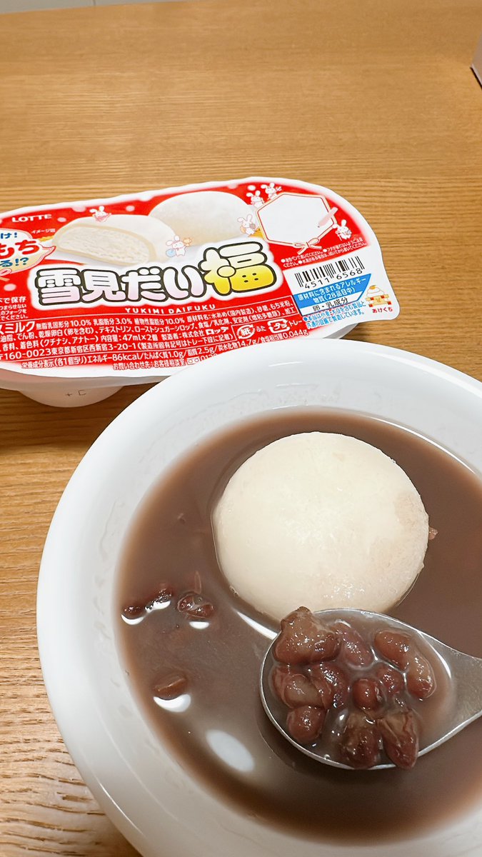 ロッテ 雪見だいふく (@yukimi_lotte) / Posts / X