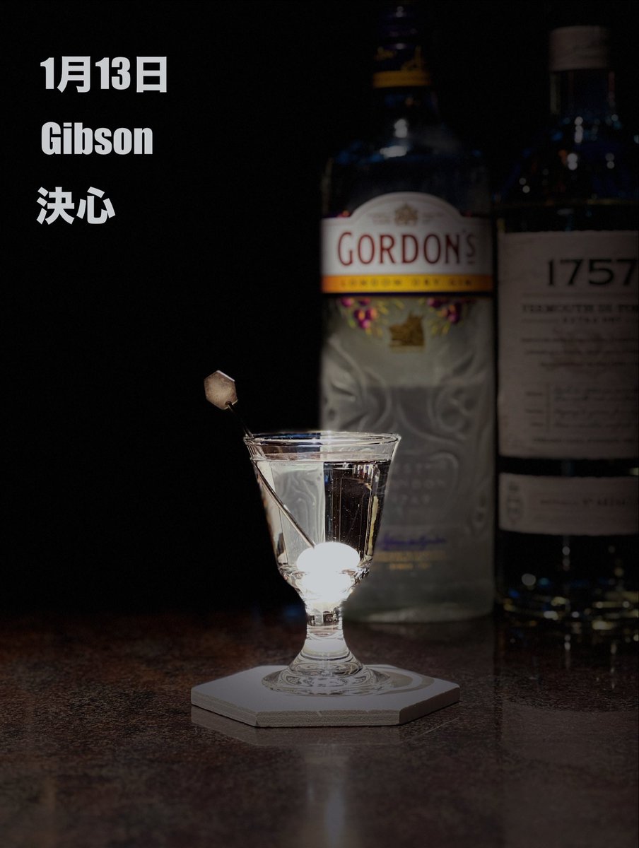 無職の聖流 (@cecil0721) / Posts / X