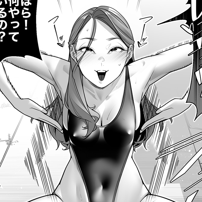 3ページ目っ!様式美。 