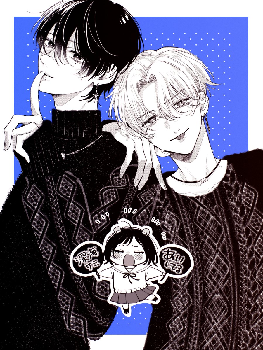 ·˖⊹✩おしらせ✩°̥࿐

『となりの席の深美くんがアイドルになるかもしれない』
（原作：青山はるの先生🤍）

となアイ第5話｜本日発売別冊マーガレット２月にて掲載されています💫

深美くんと早坂さんが超急接近な回です！！！
深海ケミもいっぱい活躍します🤍

㊗️コミックス①巻発売決定㊗️