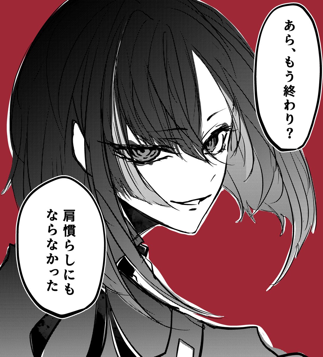 お上品に見えて案外好戦的で挑発的な京極正宗が好き

 #リプ来たキャラの顔だけ描く 